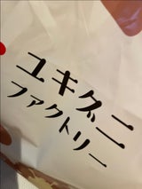 雪国まいたけ 雪国きのこ 福袋