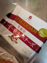 ムラカワ 業務用チェダースライスチーズ 20枚