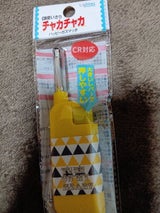 ライテック CR チャカチャカハッピーガスマッチ