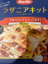 バリラジャパン ラザニアキット