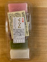 五ッ橋 ういろう パック 6個