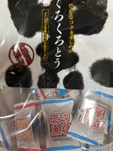 琉球黒糖 くろくろとう 150g