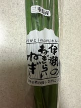 全農三重 ねぎらいねぎ 100g