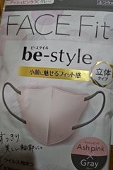 ビースタイル 立体 ふつう AP×グレー 7枚