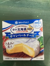 雪印北海道100カマンベールチーズ 90g（雪印メグミルク）の口コミ