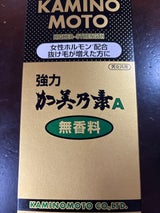 強力加美乃素A 無香料 200ml