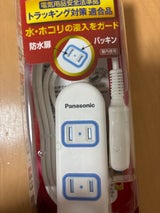 パナソニック ザ・タップX WHA2513WKP