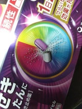 プレコール持続性せき止めカプセル 20カプセル