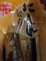 創味 にしん姿煮 90g