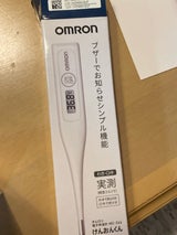 オムロン 体温計けんおんくん MC-246