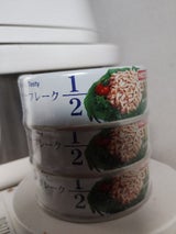 ホテイライトツナフレーク1/2かつおタイ70g×3