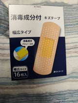 東洋 キズテープ幅広 16枚