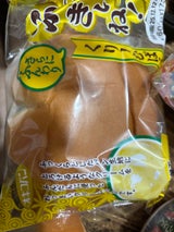 オキコ おっきいねクリームぱん