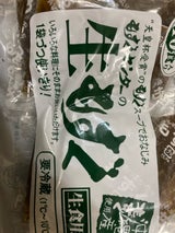 もずくセンター 生もずく生食用   30g×10
