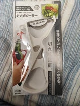 中央 ナナメピーラー