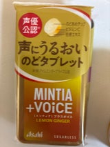 アサヒ ミンティア+ボイスレモンジンジャー 30粒