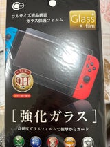 山田化学 スイッチガラス保護フィルム