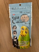 ナチュラルペットF エクセル カルシウム 220g
