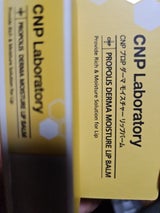 CNP プロPダーマモイスチャーリップバーム 4g