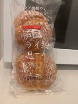 タカキ 石窯ライ麦粒ロール 2個