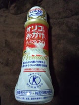 オリゴのおかげ プレミアム30 500g