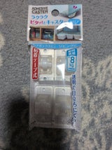 レック ピタッとキャスタークリアタイプ 4個