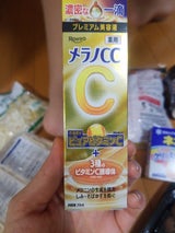 メラノCC薬用しみ集中対策プレミアム美容液20ml