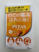 ピタスのどトローチO 12個