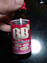 チョコラBBローヤル2 50ml