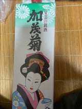 加茂菊 パック 1.8L