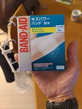 バンドエイド キズパワーパッド ジャンボ 3枚