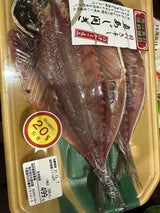 丸栄 長崎県産真あじ開き 2枚