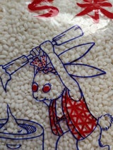 名古屋食糧 もち米 1.4kg