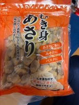 スマイル ボイルムキあさり(-18℃) 220g