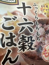 旭 贅沢穀類十六穀ごはん 30gX6