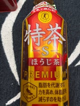 サントリー 特茶ほうじ茶 ペット 500ml