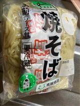 名城 3食塩焼そば 150g×3