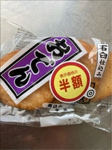 別寅 おでん 煮込み平天 4枚