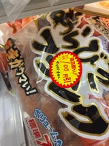 プリマハム 味わい造りポークフランク 300g