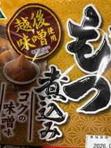 エスフーズ 具だくさんもつ煮込み 300g