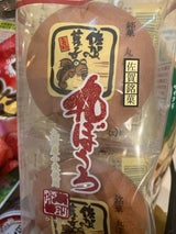 大坪製菓 丸ボーロ肥前 8枚