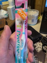 デントファイン 超先細毛歯ブラシ ふつう