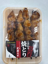 大丸 焼とり 5P