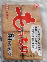 丸文 もっちり絹厚揚げ 4枚