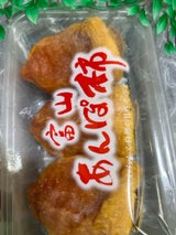 富山干柿 あんぽ柿L 3P