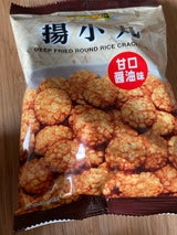 秋田いなふく米菓 良味100選 揚小丸 70g