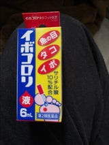 イボコロリ 6ml