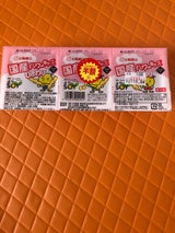 丸美屋 国産パワーキッズひきわり 30g×3