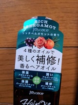 ジョイココ ヘアオイル ダメージ 120ml