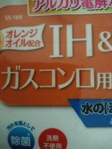 レック 水の激落ちシートIH&ガスコンロ用 20枚